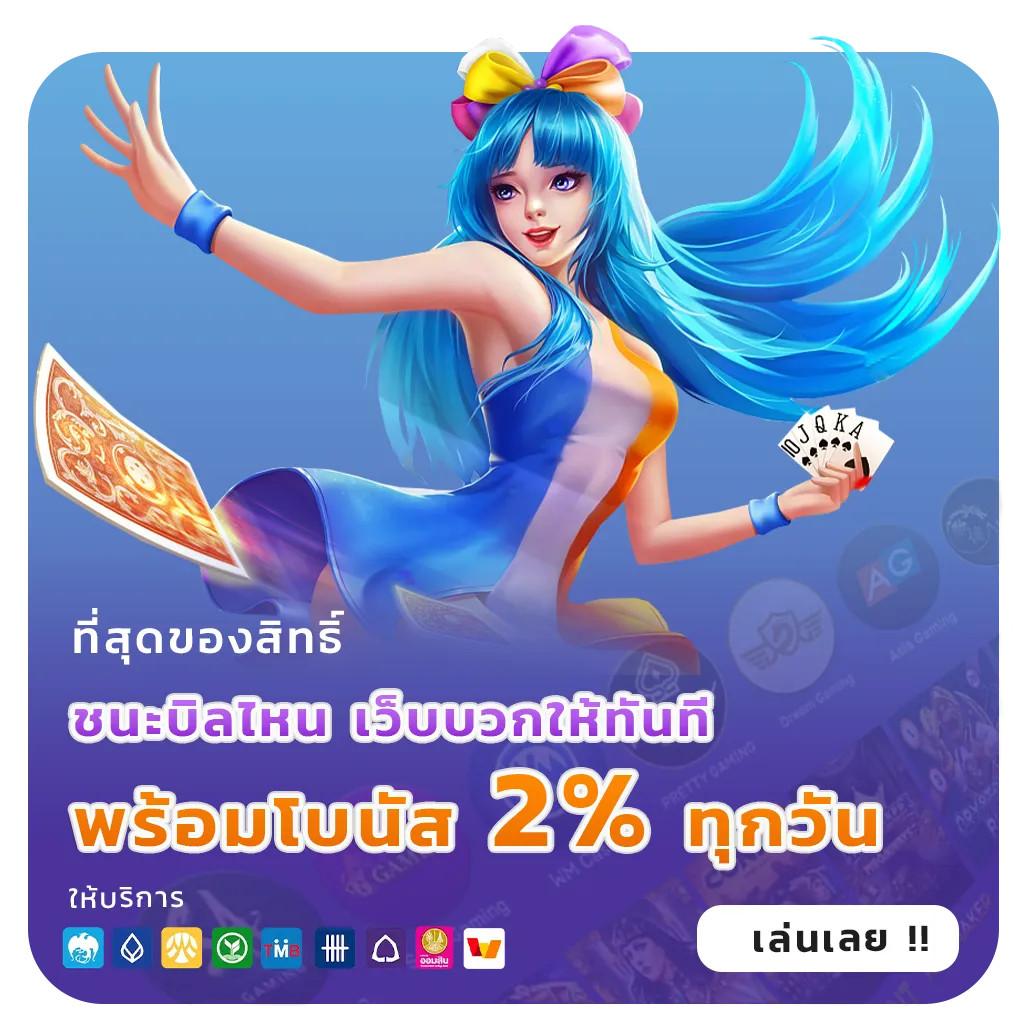 aliz slot bonus