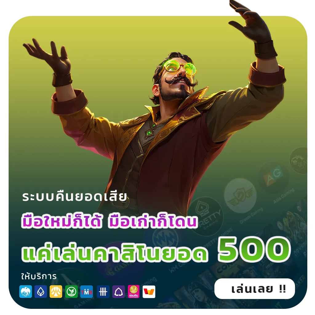 alizslot เกม