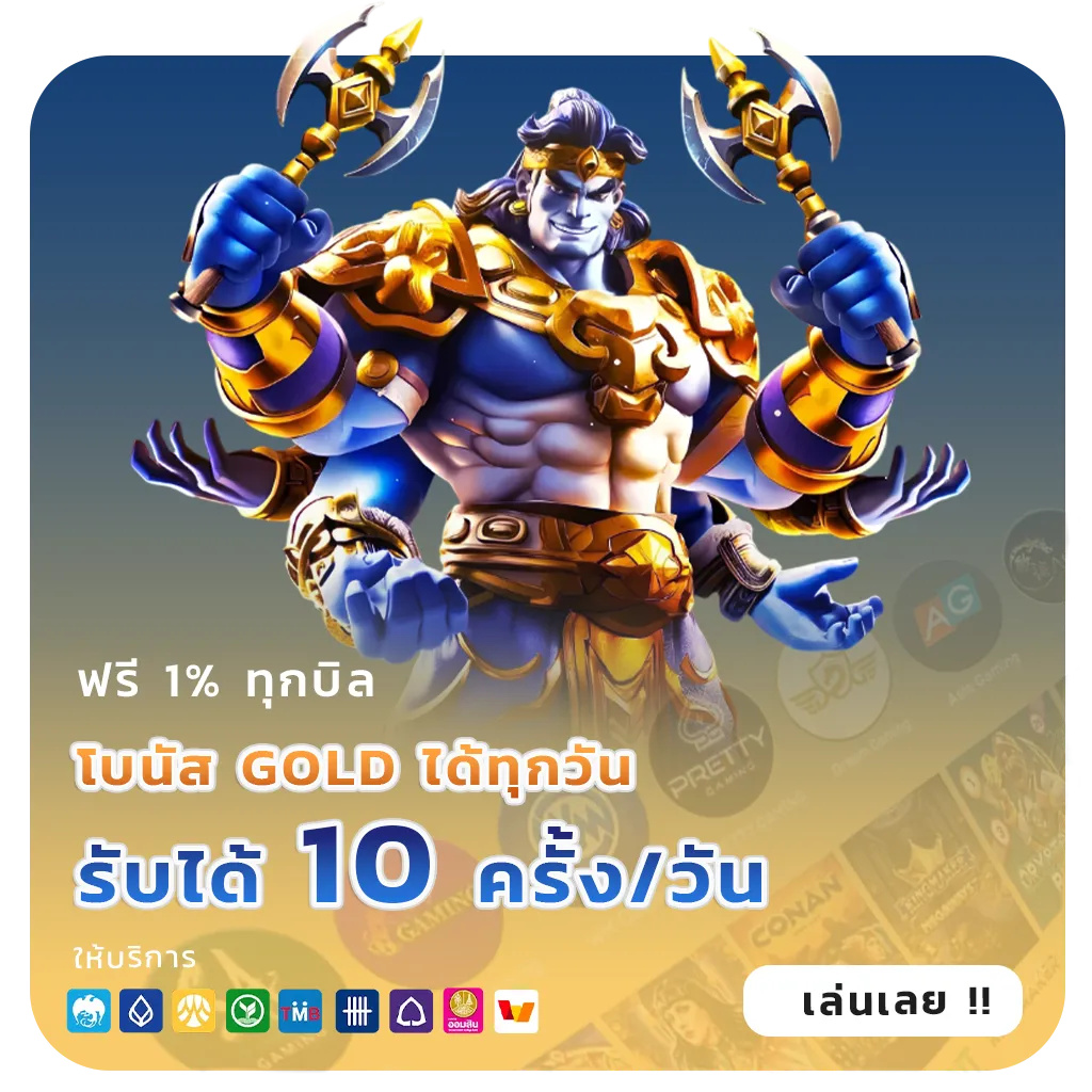 alizslot ทดลองเล่น