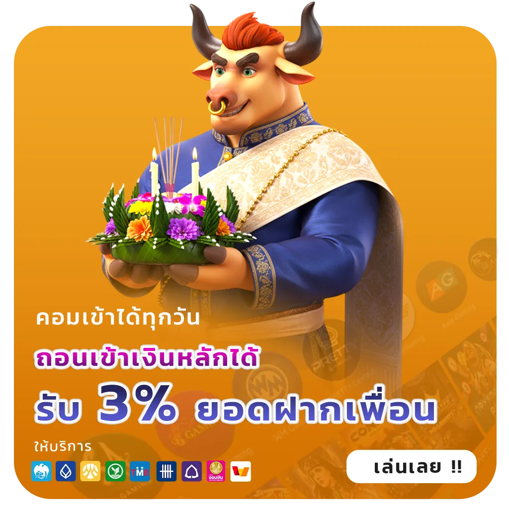 เล่นฟรี aliz slot